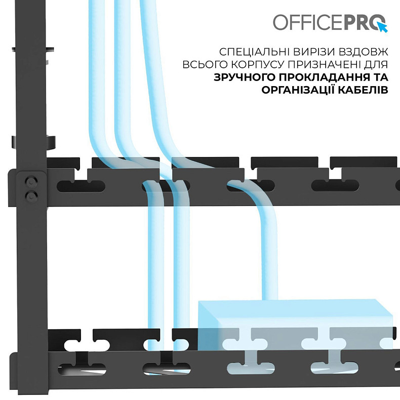 Органайзер для кабелів OfficePro CT510B