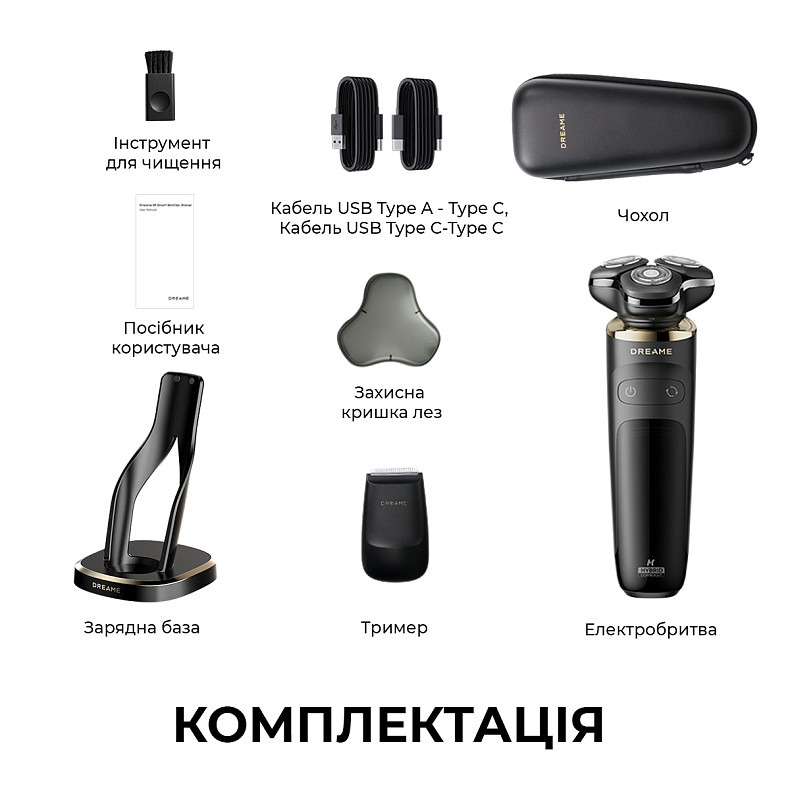 Електробритва Dreame S9