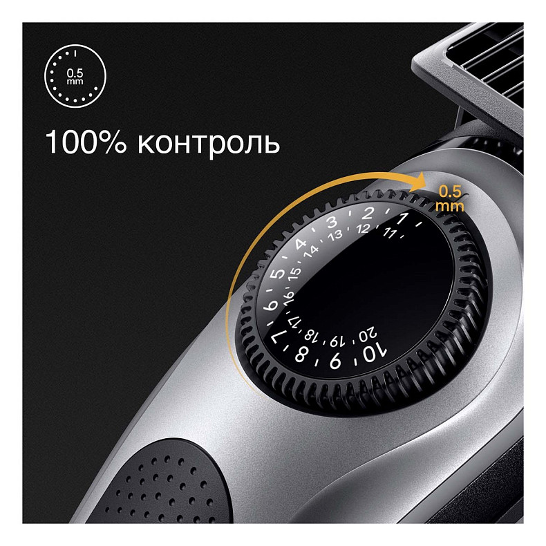 Тример BRAUN Електр тример BeardTrimmer BT5440