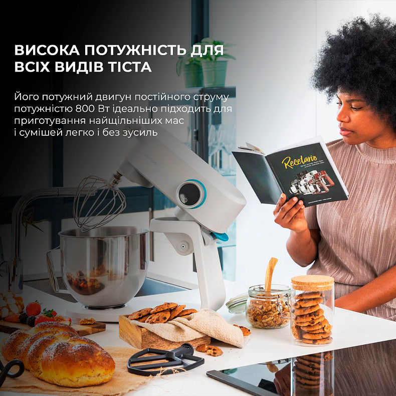 Кухонная машина Cecotec Twist&Fusion 4000 Luxury White