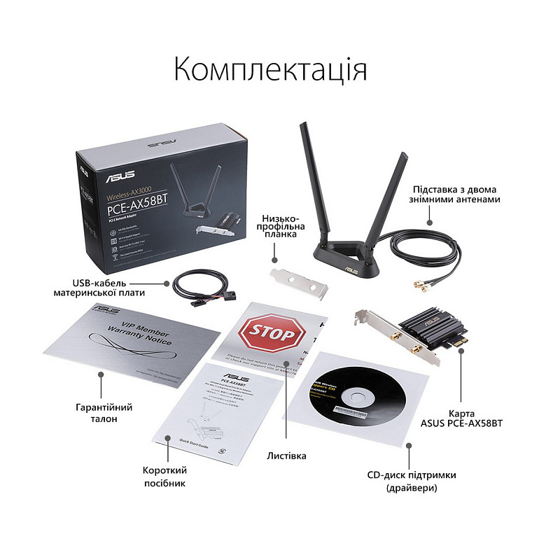 WiFi адаптер ASUS PCE-AX58BT AX3000 Bluetooth 5.0 PCI Express WPA3 MU-MIMO OFDMA