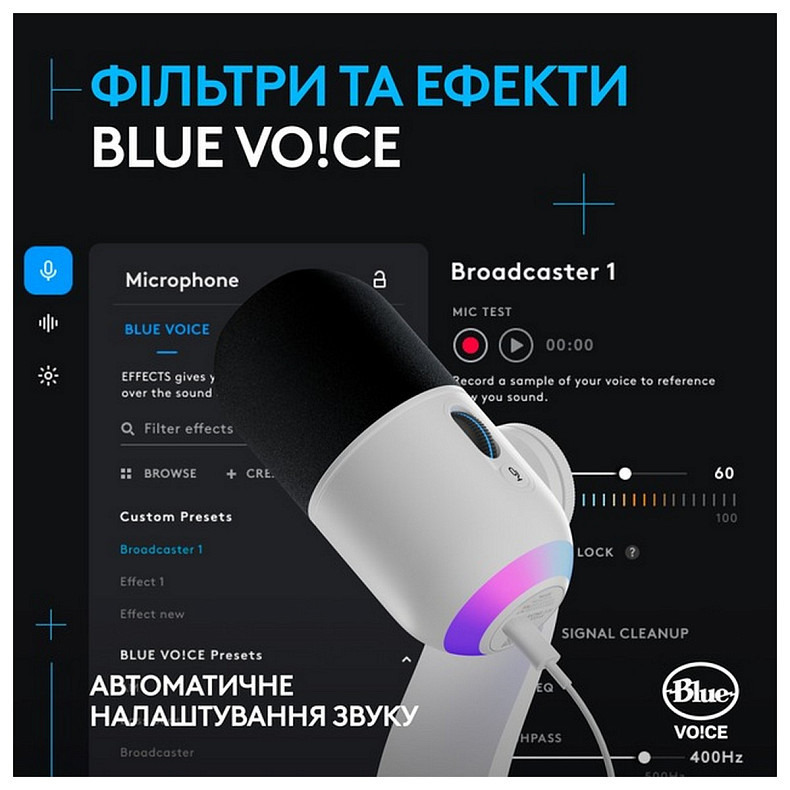 Мікрофон Logitech Yeti GX Dynamic RGB Gaming Mic with Lightsync Off White (988-000576)