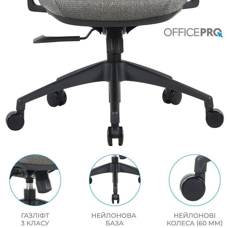 Офисное кресло OfficePro Comfort OC524G Gray