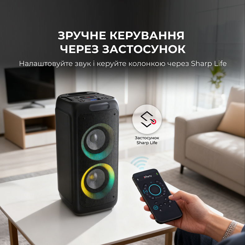Портативна колонка Sharp Party Speaker PS-949 Black
