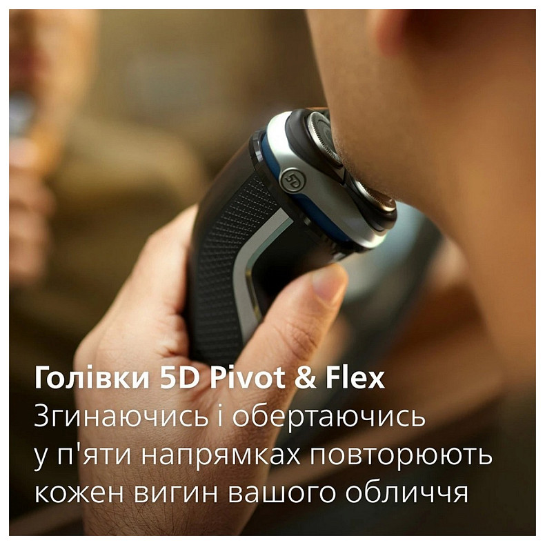 Електробритва Philips S3341/13