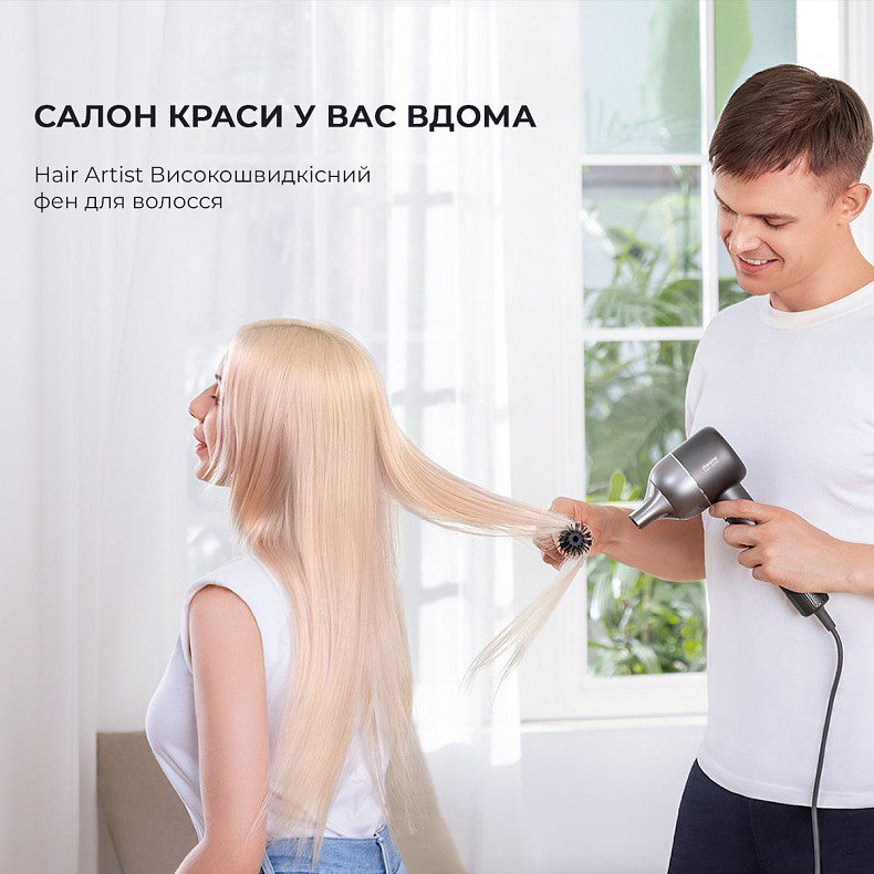 Фен для волос Dreame Hair Artist Grey (AHD5-GD0)