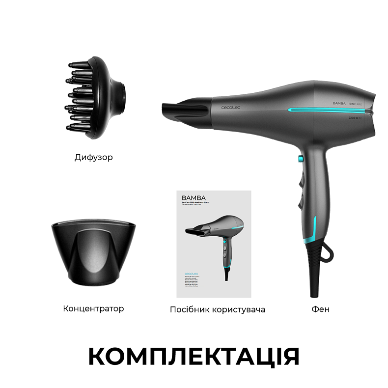 Фен Cecotec Bamba IoniCare 5300 Maxi Aura Black