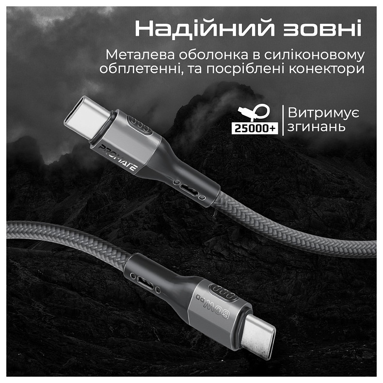 Кабель Promate USB Type-C - USB Type-C (M/M), 3A, 60W, 1.2 м, Black (fletchlink-cc.black)