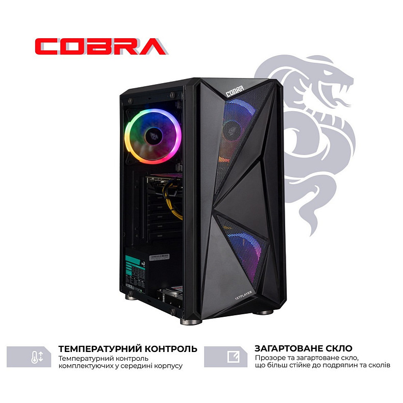 Персональный компьютер COBRA Advanced (I121F.16.S10.65XT.16897W)