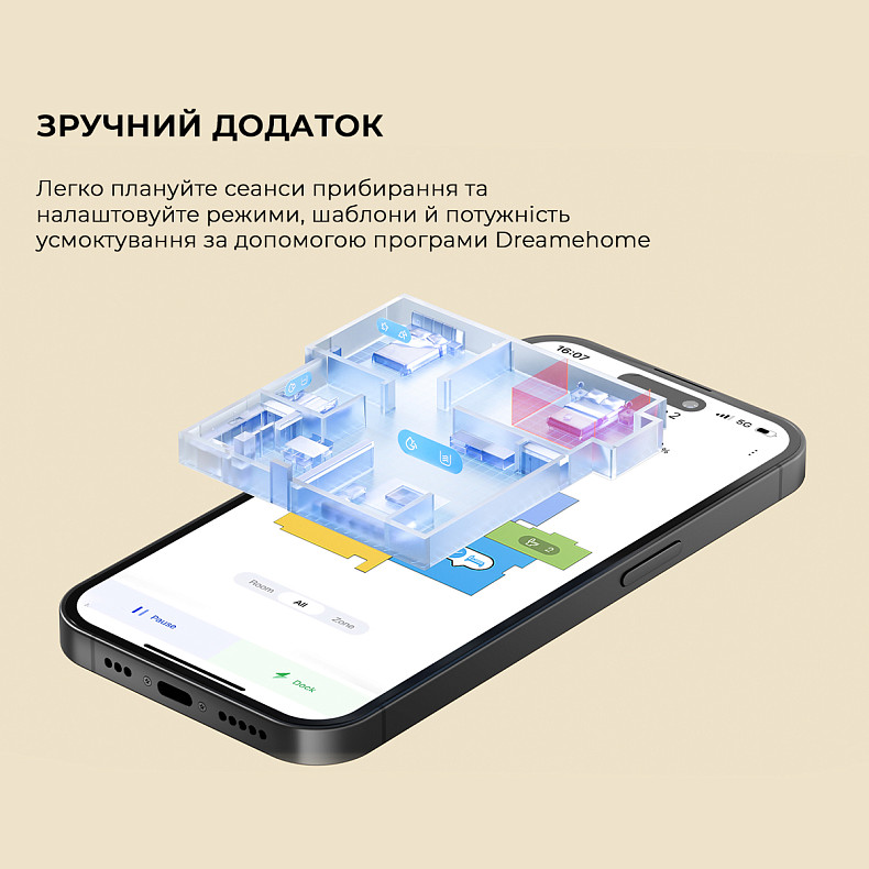 Робот-пылесос Dreame Bot D9 MAX White Gen 2