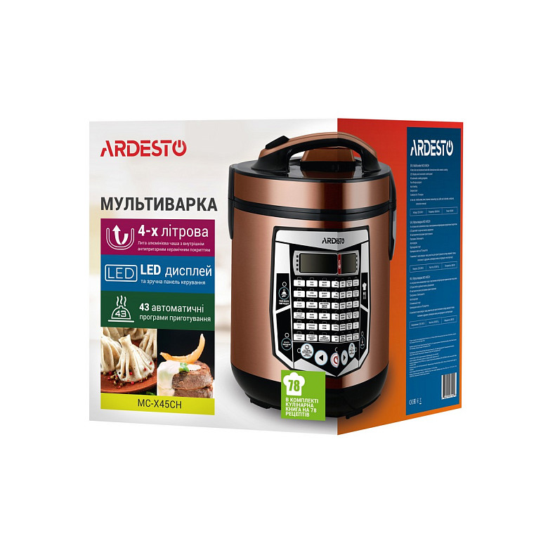 Мультиварка ARDESTO MC-X45CH