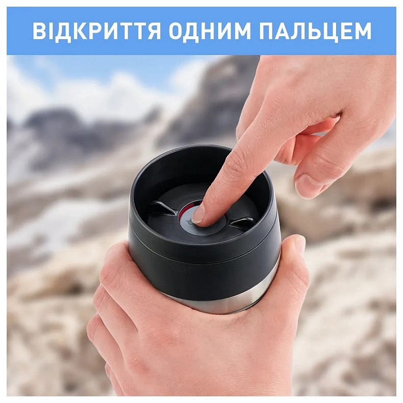 Термочашка Tefal Travel Mug Classic Twist, 360мл, нержавеющая сталь, голубой (N2024510)