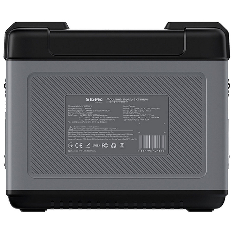 Зарядна станція Sigma mobile X-Power SI625APS Power Station Grey (4827798424612)