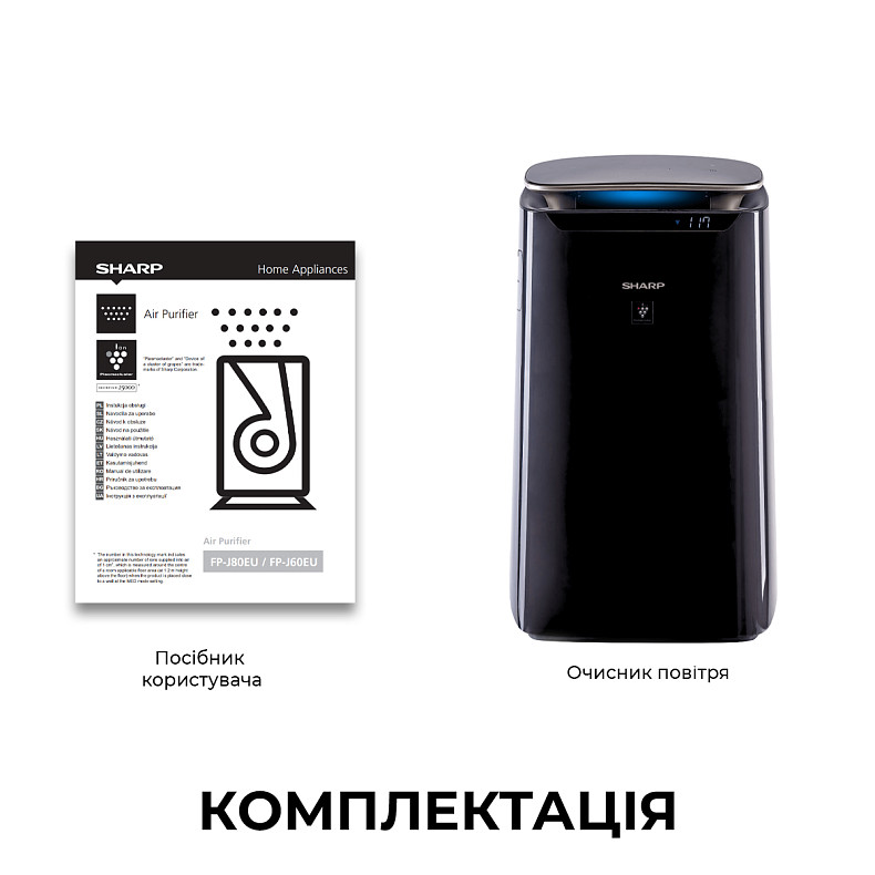 Воздухоочиститель Sharp FP-J80EUH