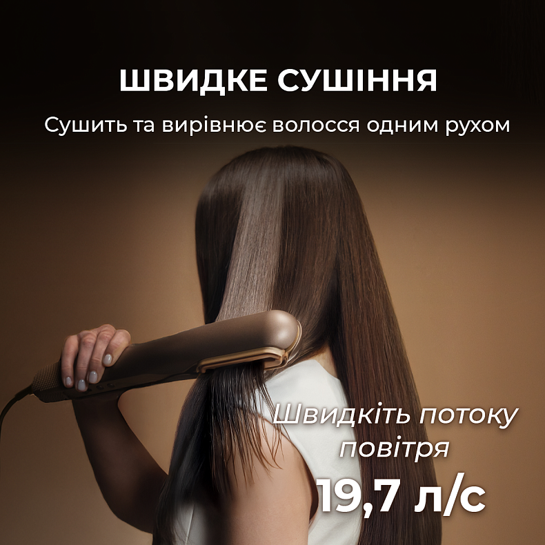 Фен-выпрямитель CECOTEC AirLisse 2in1 ForceDry Champagne