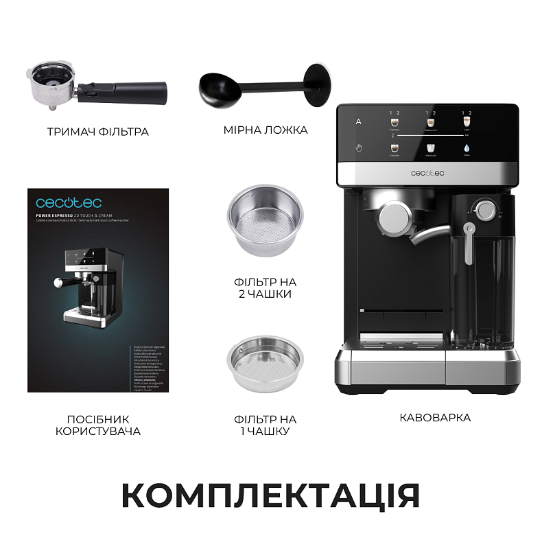 Кофеварка рожковая CECOTEC Power Espresso 20 Touch & Cream