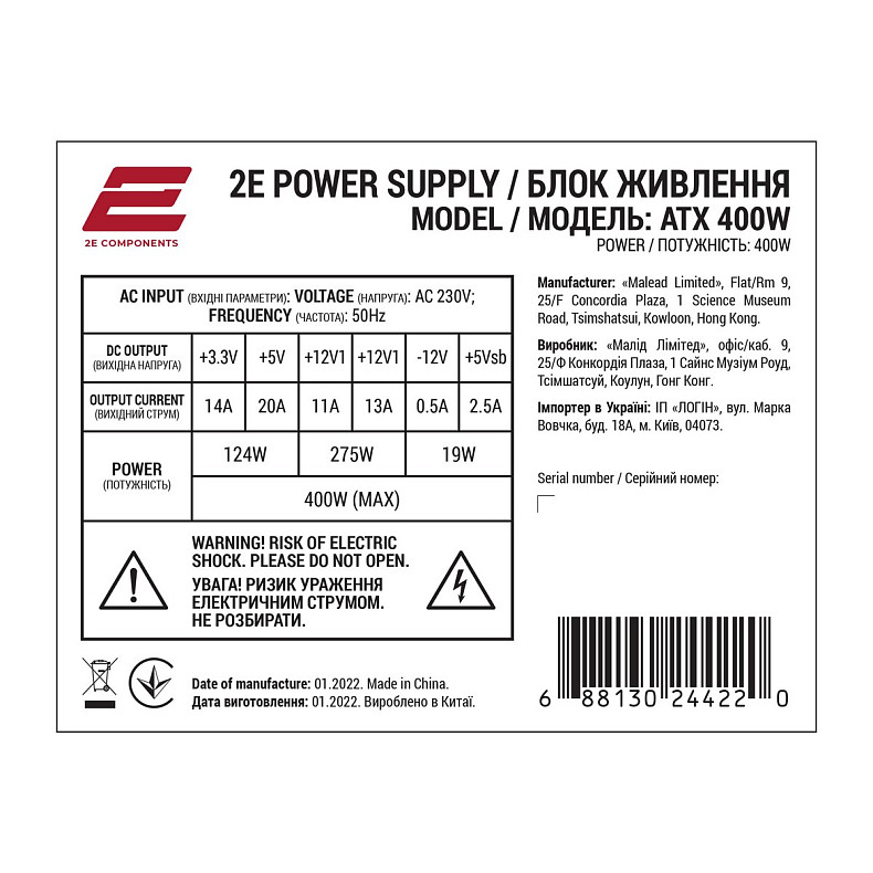 Корпус 2E Alfa E185-400, з БЖ 2E ATX400W, 1xUSB3.0, 2xUSB2.0, Perforated Side, ATX, чорний