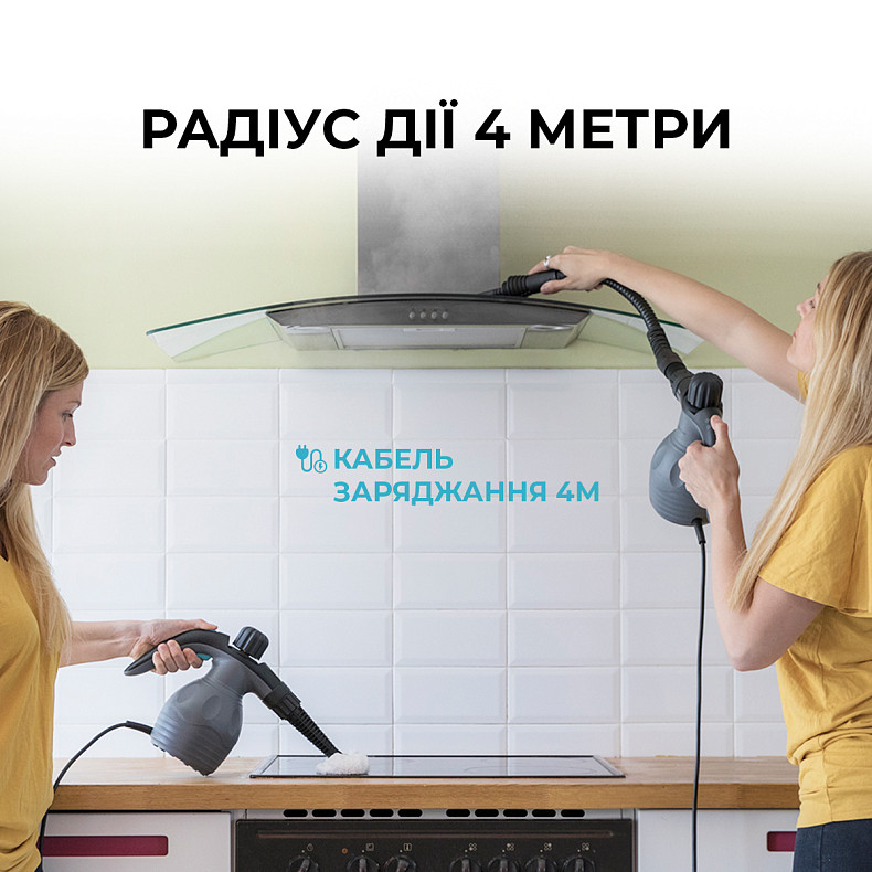Пароочиститель ручной Cecotec HydroSteam 1030 Active