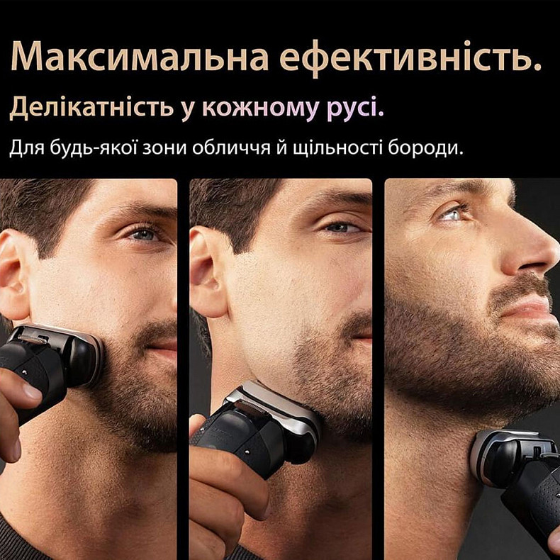 Електробритва Braun Series 9 9675cc