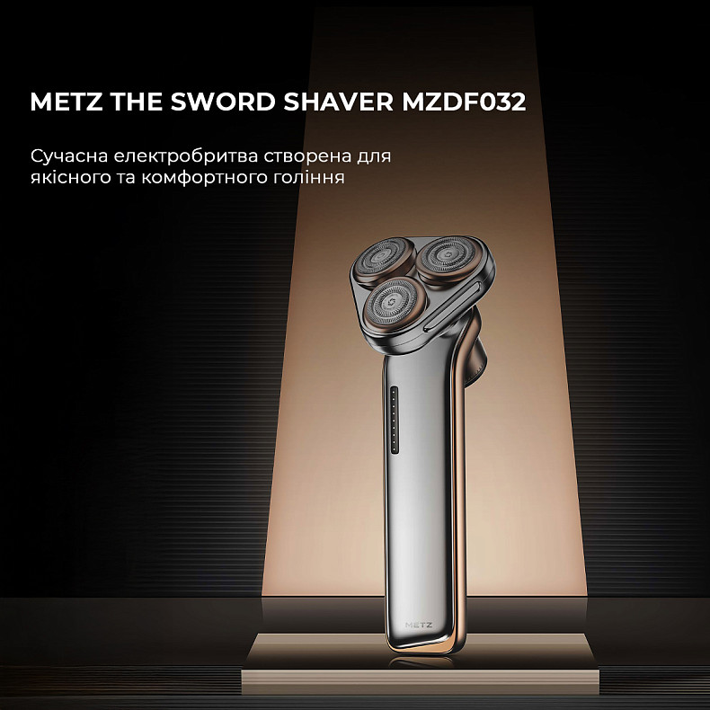Електробритва Metz The Sword Shaver with Sword with nose hair cutter MZDF032