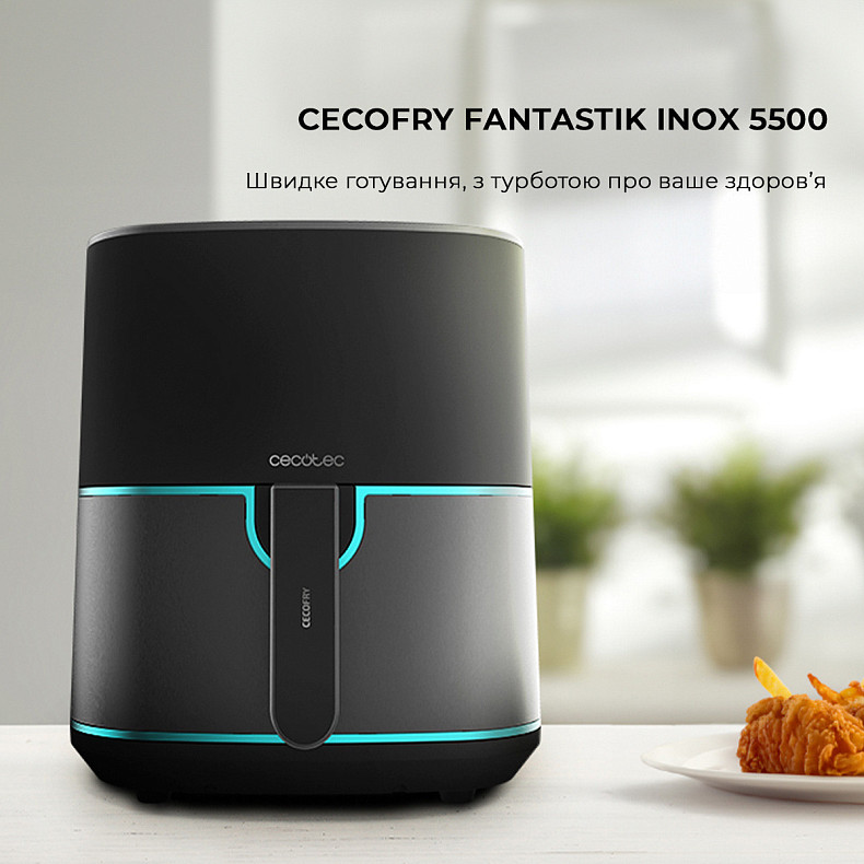 Мультипечь (аэрогриль-фритюрница) CECOTEC Cecofry Fantastik Inox 5500 Acc Kit