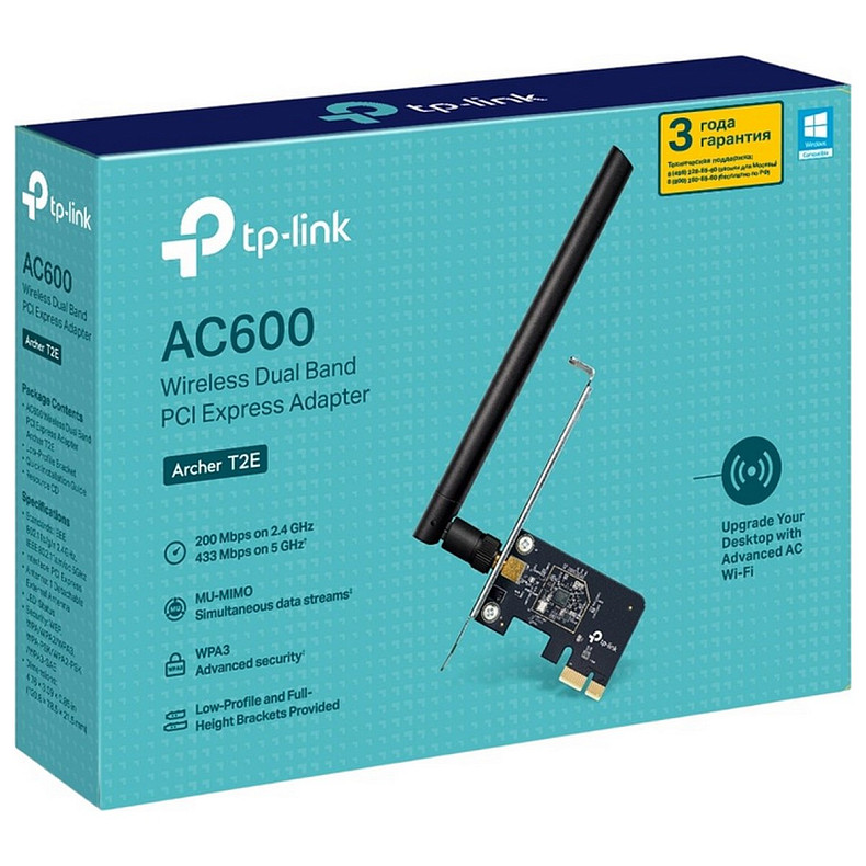 Адаптер WiFi TP-LINK Archer T2E AC600, PCI-Express x1
