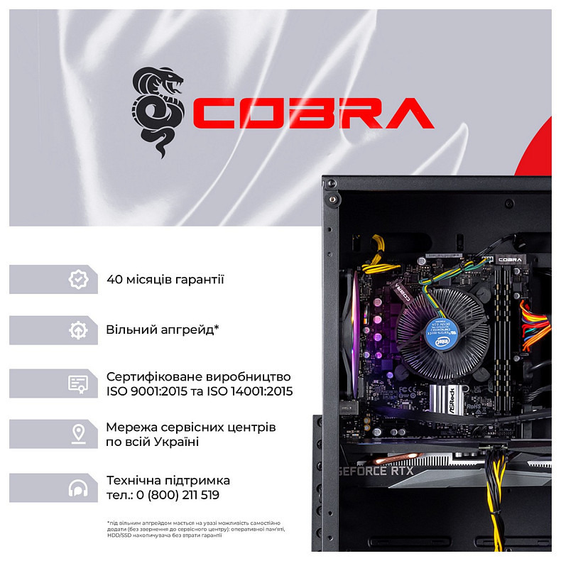 Персональный компьютер COBRA Gaming (I144F.64.S5.35.19046)