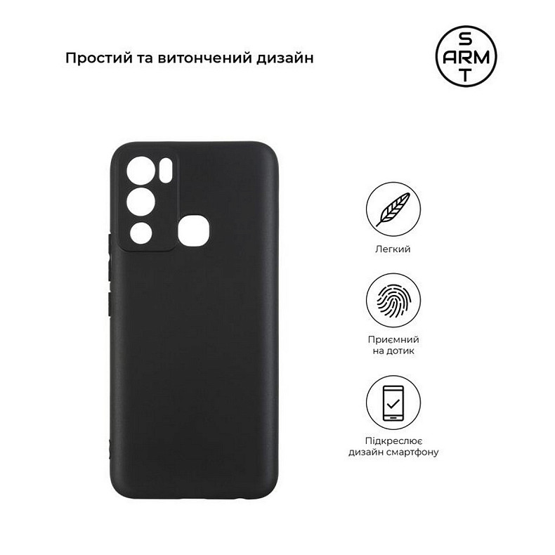 Чохол-накладка Armorstandart Matte Slim Fit для Infinix Hot 12i 4G (X665B) Camera cover Black (ARM62)