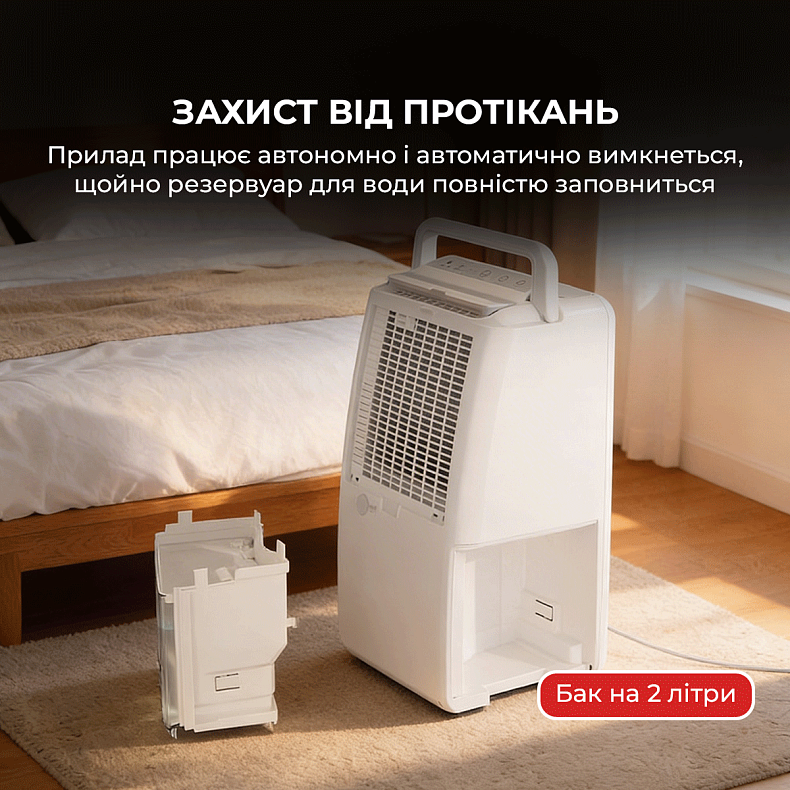 Осушувач повітря Sharp UD-T104AP-W