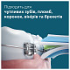 Зубна електрощітка Philips HX7406/02