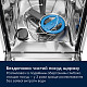 Вбудована посудомийка Electrolux EEM48221L