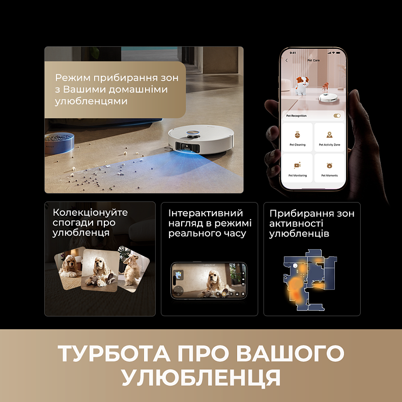 Робот-пылесос моющий Dreame Bot MatriX 10 Ultra Black