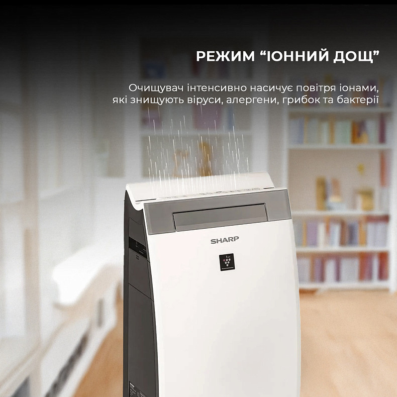 Очищувач повітря з функцією зволоження Sharp KI-G75EUW