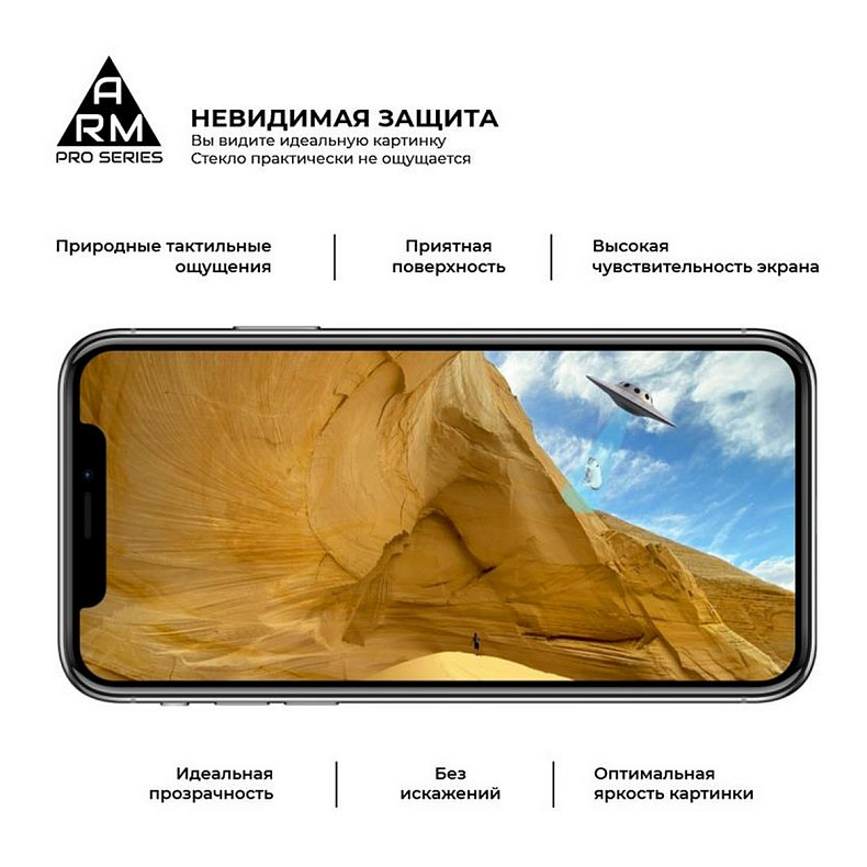 Защитное стекло Armorstandart Pro для Motorola Moto G9 Plus Black, 0.33mm (ARM57778)