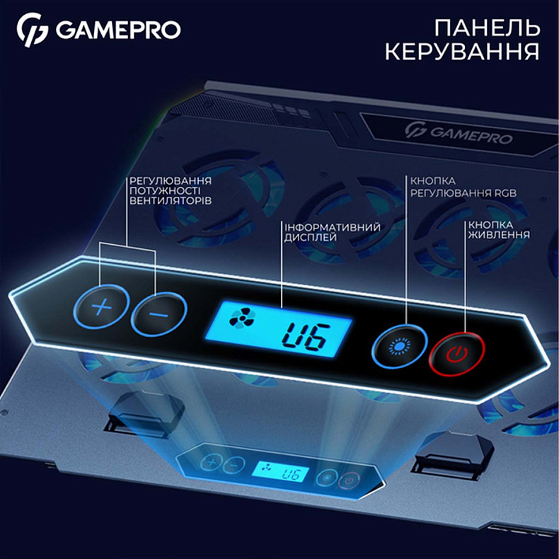 Подставка для охлаждения ноутбука GamePro (CP1040)