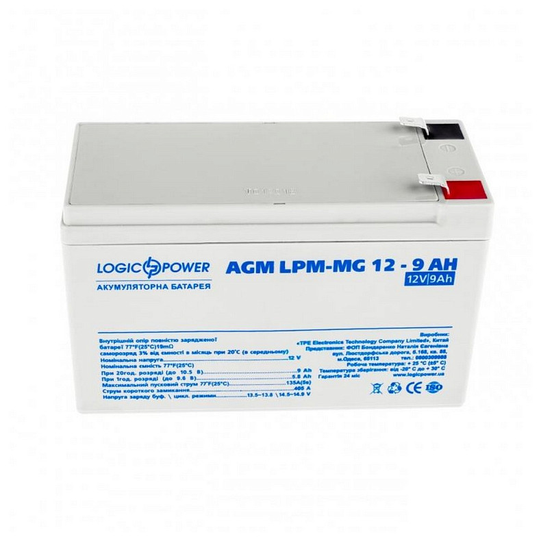 Акумуляторна батарея LogicPower 12V 9AH AGM мультигель (LPM-MG 12 - 9 AH)