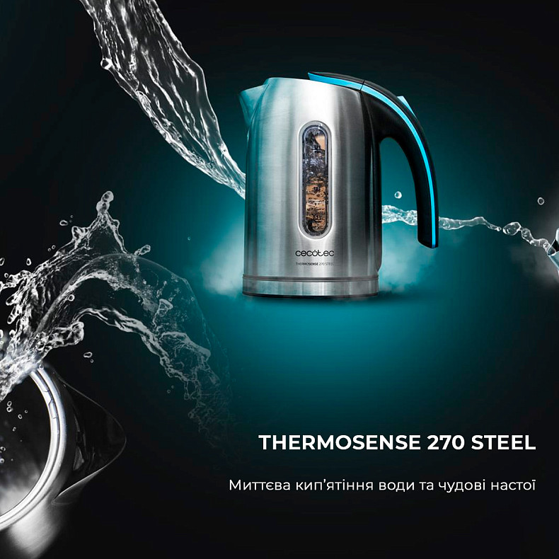 Електрочайник CECOTEC ThermoSense 270 Steel