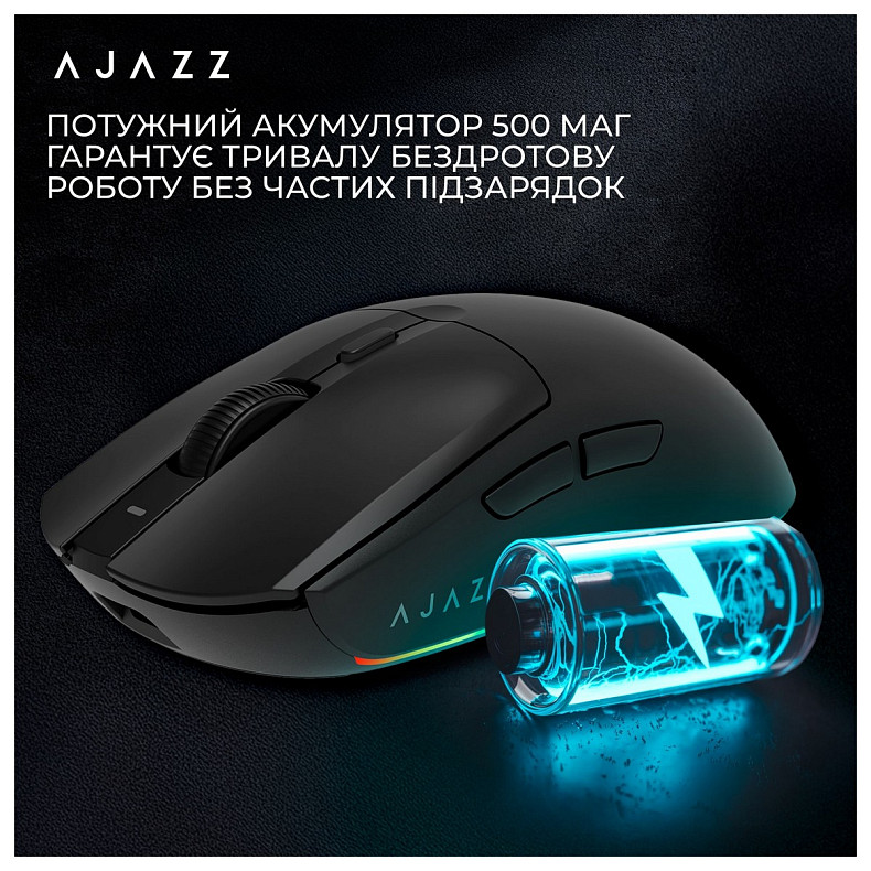 Миша Ajazz AJ139 V2 Black (AJ139-V2-MC-B)