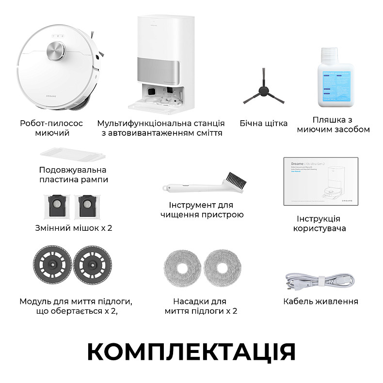 Робот-пилосос миючий Dreame Bot L10S Ultra Gen 2