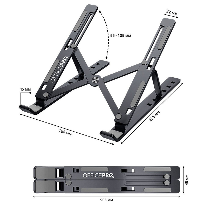 Підставка для ноутбука OfficePro Grey LS320G