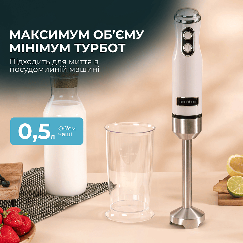 Блендер CECOTEC Power Retro 1200MAX Cream&Crush Beige