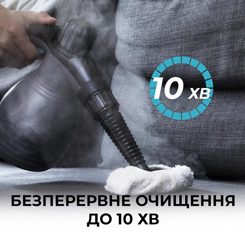 Пароочиститель ручной Cecotec HydroSteam 1030 Active