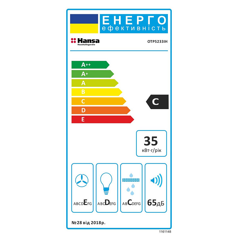Витяжка кухонна Hansa OTP5233IH