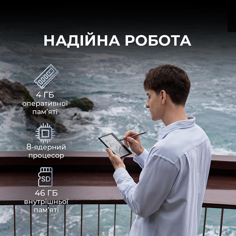 Электронная книга BOOX Go 7 White