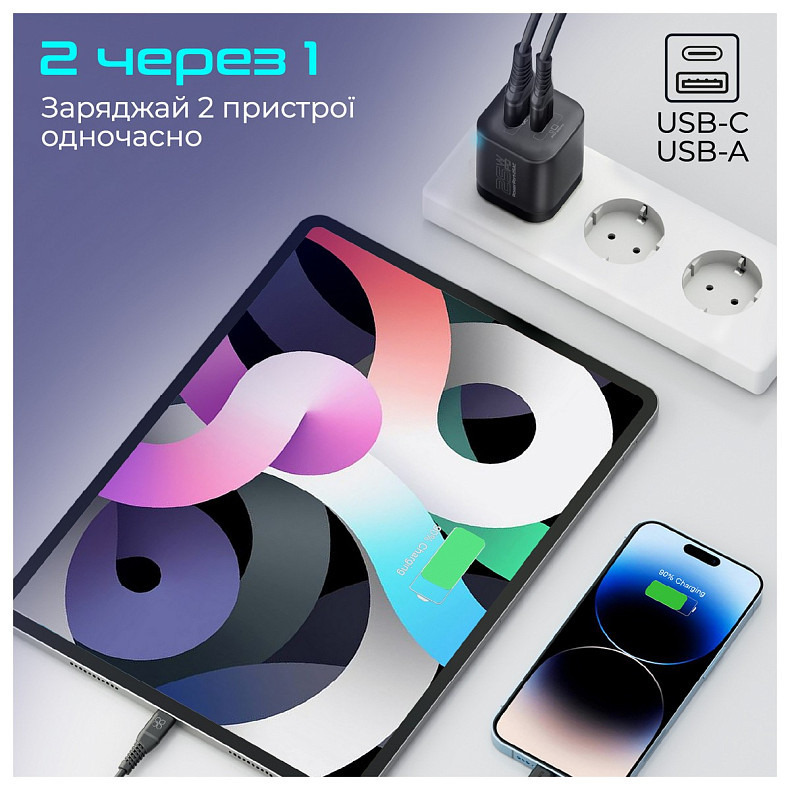 Зарядное устройство Promate PowerPort-25AC Black