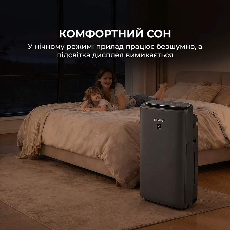 Очищувач повітря Sharp UA-KIN52E-H