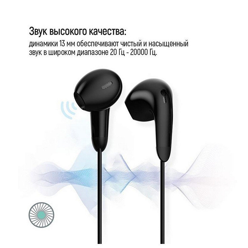 Гарнітура СolorWay 3.5 mm Wired Earphone Sound Wave Black (CW-WD04BK)