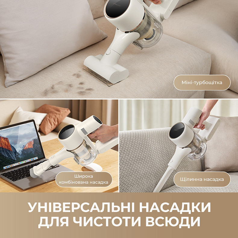 Бездротовий пилосос Dreame R10s Aqua