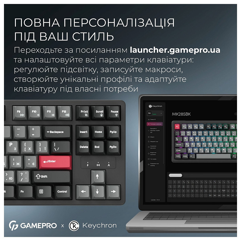 Клавиатура GamePro Asgard Ragnar Keychron Super Red Switch Black (MK285BK)