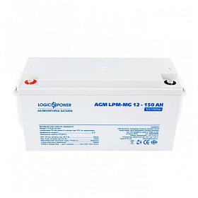 Акумуляторна батарея LogicPower 12V 150AH (LPM-MG 12 - 150 AH) AGM мультигель